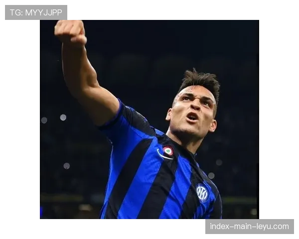 国米队长劳塔罗出席赛前发布会，向米兰夺冠表示祝贺