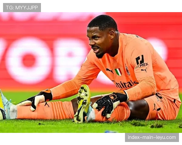 聚焦新生代门将:米兰的迈尼昂如何成为防线指挥塔 聚焦新生代门将:米兰的迈尼昂如何成为防线指挥塔